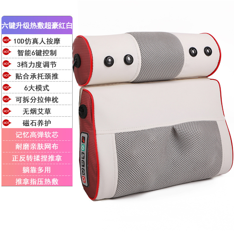 颈椎按摩器头部颈部按摩仪加热腰椎腰部背部全身按摩枕头家用车载|undefined