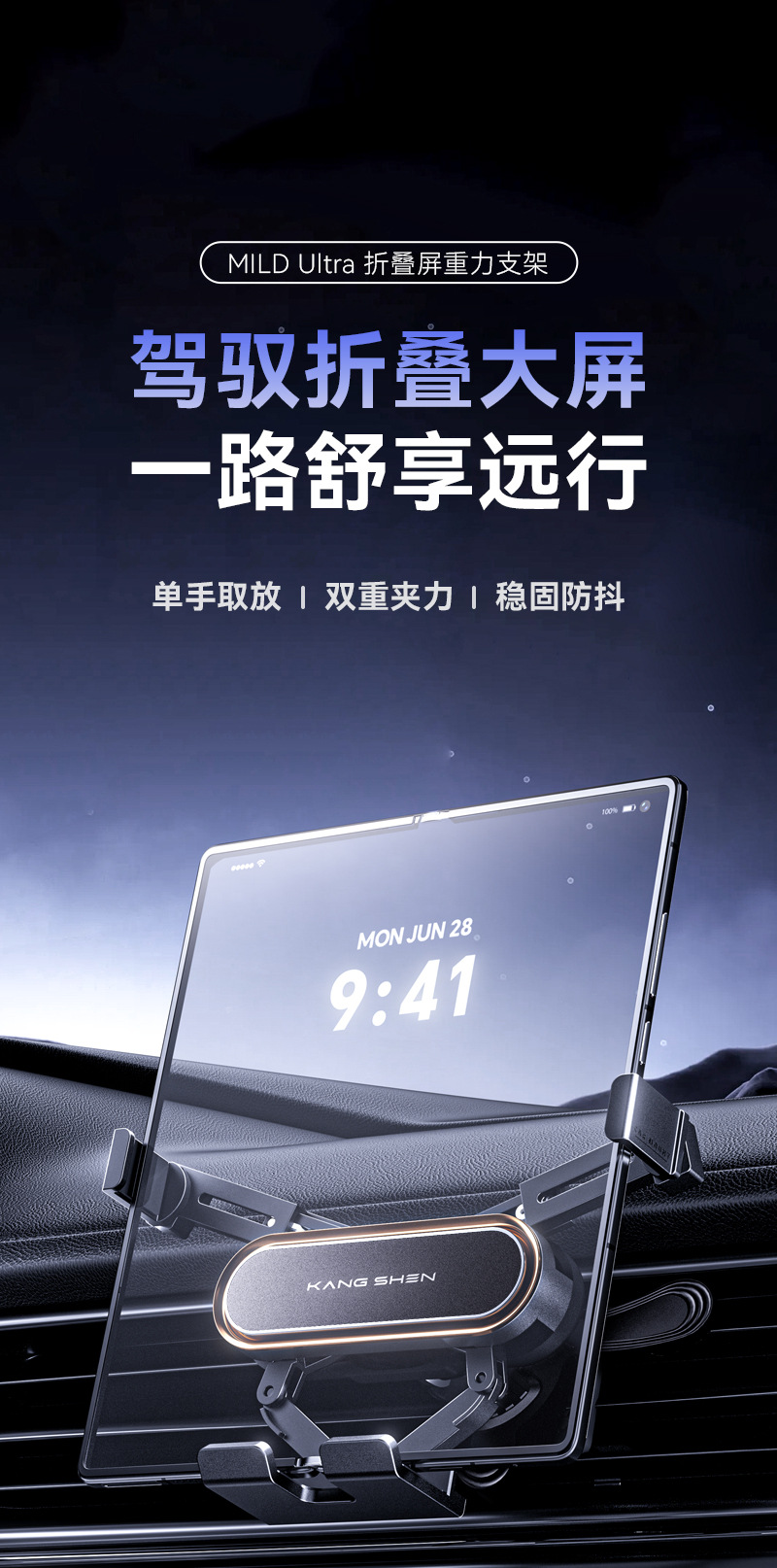 Suitable for car navigation foldable screen mobile phone holder, air vent accessory, universal triangular hook support bracket