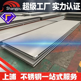 不锈钢板;不锈钢带;不锈钢圆管