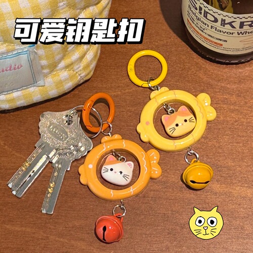 Cat, small fish, key ring pendant, colorful three-dimensional bell pendant, cute girlfriends, couple, gift bag, small pendant