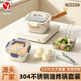 电火锅;保鲜盒、饭盒;马克杯