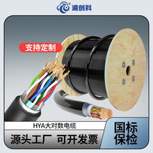 ���˼��~����󌦔�ͨ����|HYA5-200����Ԓ0.4/0.5ƽ������ȼ