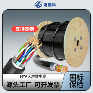 ���˼��~����󌦔�ͨ����|HYA5-200����Ԓ0.4/0.5ƽ������ȼ