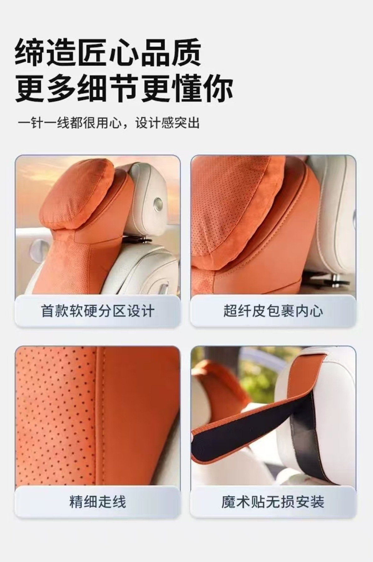 Second-Generation 5D Aviation Headrest Gold Somatosensory Memory Foam Breathable Suede Fabric Car Universal Headrest