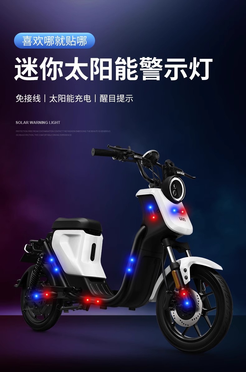 Solar Warning Strobe Light, Motorcycle Night Lighting, Electric Bicycle Anti-Rear Collision Light, Wiring-Free Rear Tail Light