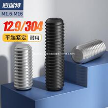 304���P�ƽ�˾o���ݽz12.9�������ǙC��픽z�ݽzM1.6M4M5M6M8M16