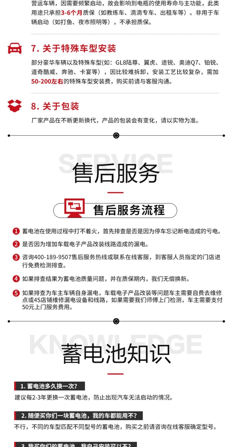 Camel Battery Is Suitable for Wuling Hongguang Van, Car, Sedan 12V45Ah Car Battery