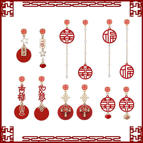 中国风龙年耳饰红色春节适合过年的双囍福字耳环喜庆新年耳钉耳夹
