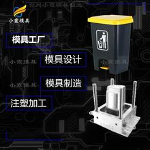 垃圾车模具  塑料垃圾桶摸具  塑料垃圾车摸具/开模生产线