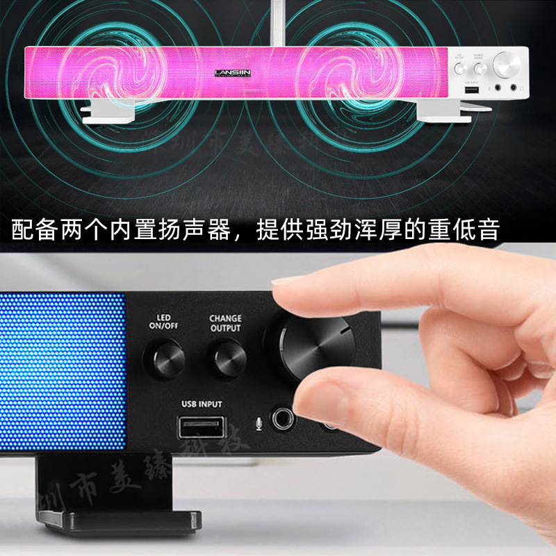 長いデスクトップのコンピュータのスピーカーの家庭用USBの音響の大きいスピーカーのサブウーファのRGBのカラーランプの電気競争のゲームのスピーカー|undefined