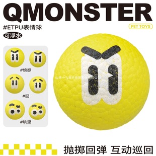 &radic;QMONSTER��ƷETPU�����򹷹���ҧĥ��������޹�ӖȮ��������Ӗ