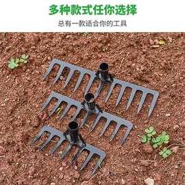 锄头;耙子;镰刀