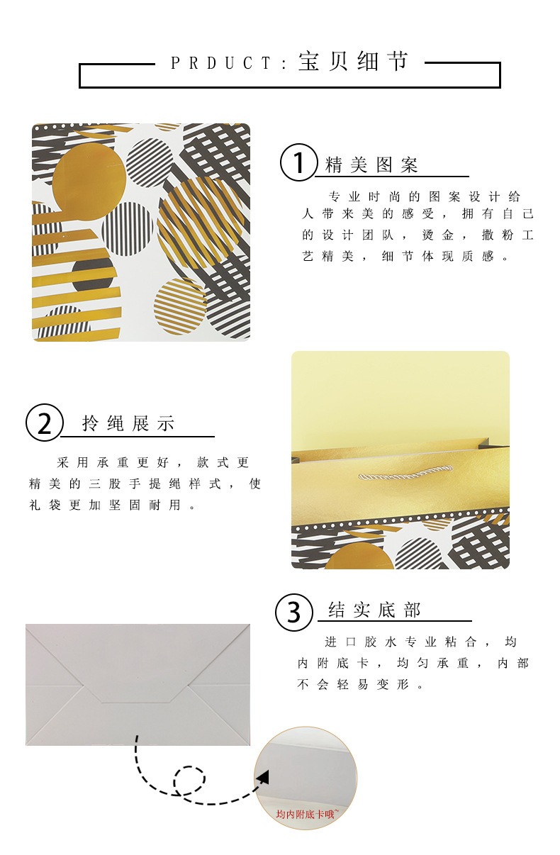 1经典Y609详情页_09