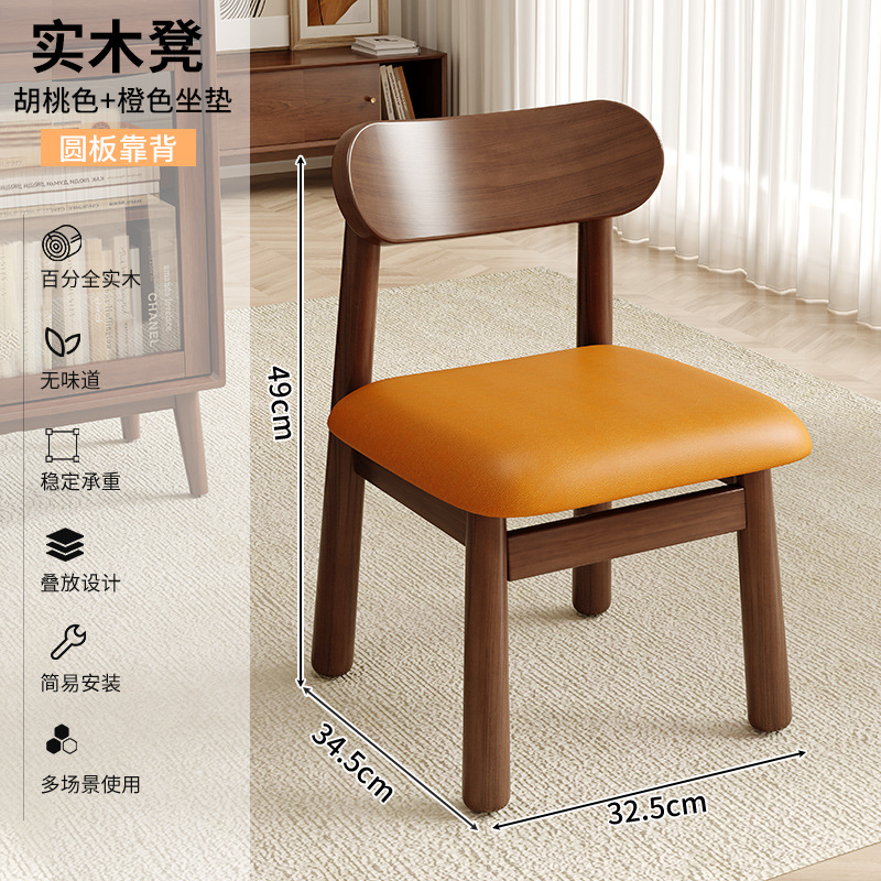 Taburete pequeño hogar de madera maciza silla pequeña sala de estar silla trasera simple moderno bolso suave Banco taburete cuadrado puerta Cambio de zapatos taburete