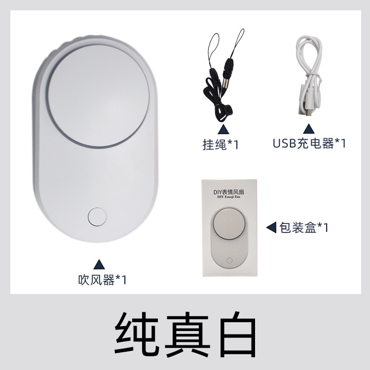 DIY 팬화이트