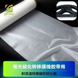 烫印膜;烫金烫印材料;热熔胶