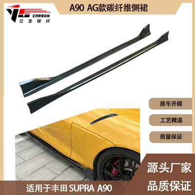 Toyota Supra A90 A91 Spoiler