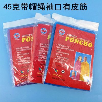 45 disposable Raincoat Hat rope Cuff rubber string