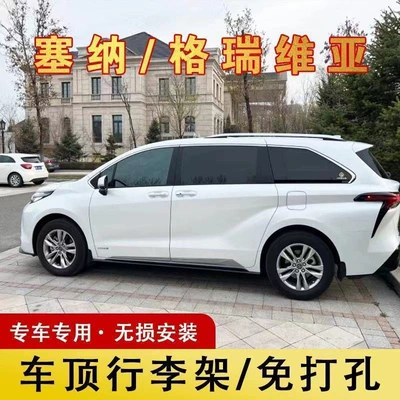 Roof rack – Toyota Drilling
