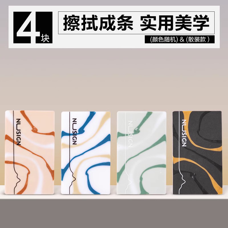 Delicense Rubber Natural Fluid para estudiantes de primer grado, poco residuos, limpio y sin marcas, lápiz 2b para niños pequeños.