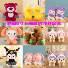 �˴�ץ�C����ë�q��߻�Y�����W�t��ż�����ɐ�8�����޹������l