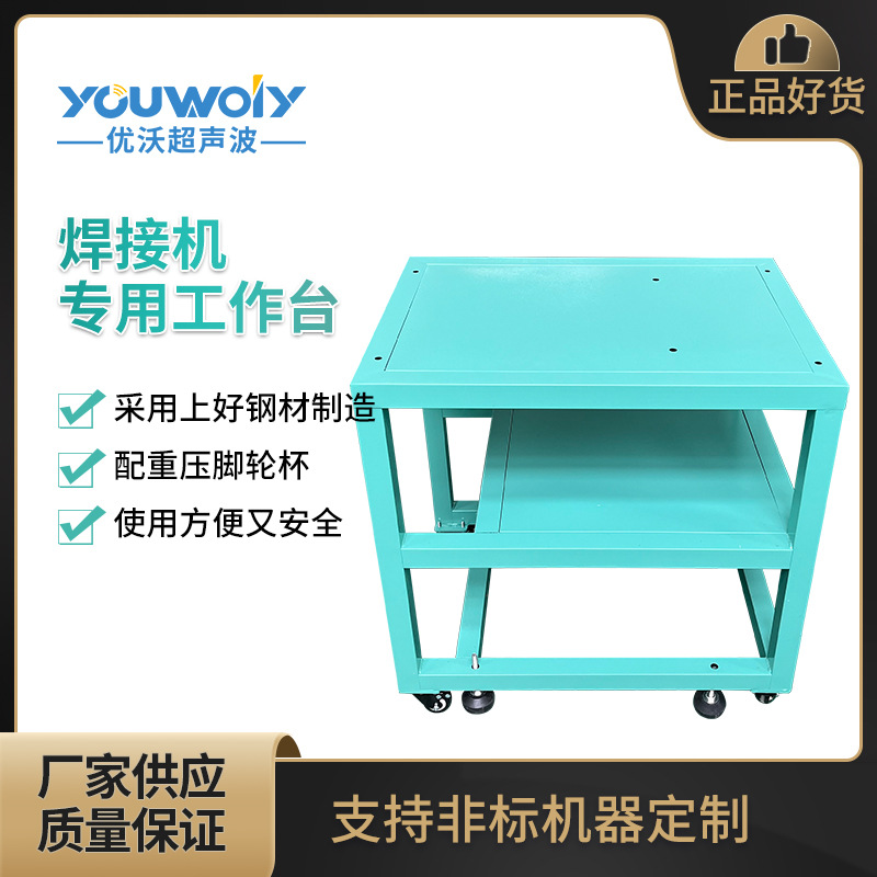 加厚超声波烤漆铁桌子调节专用可移动防静电工作台高精密重型