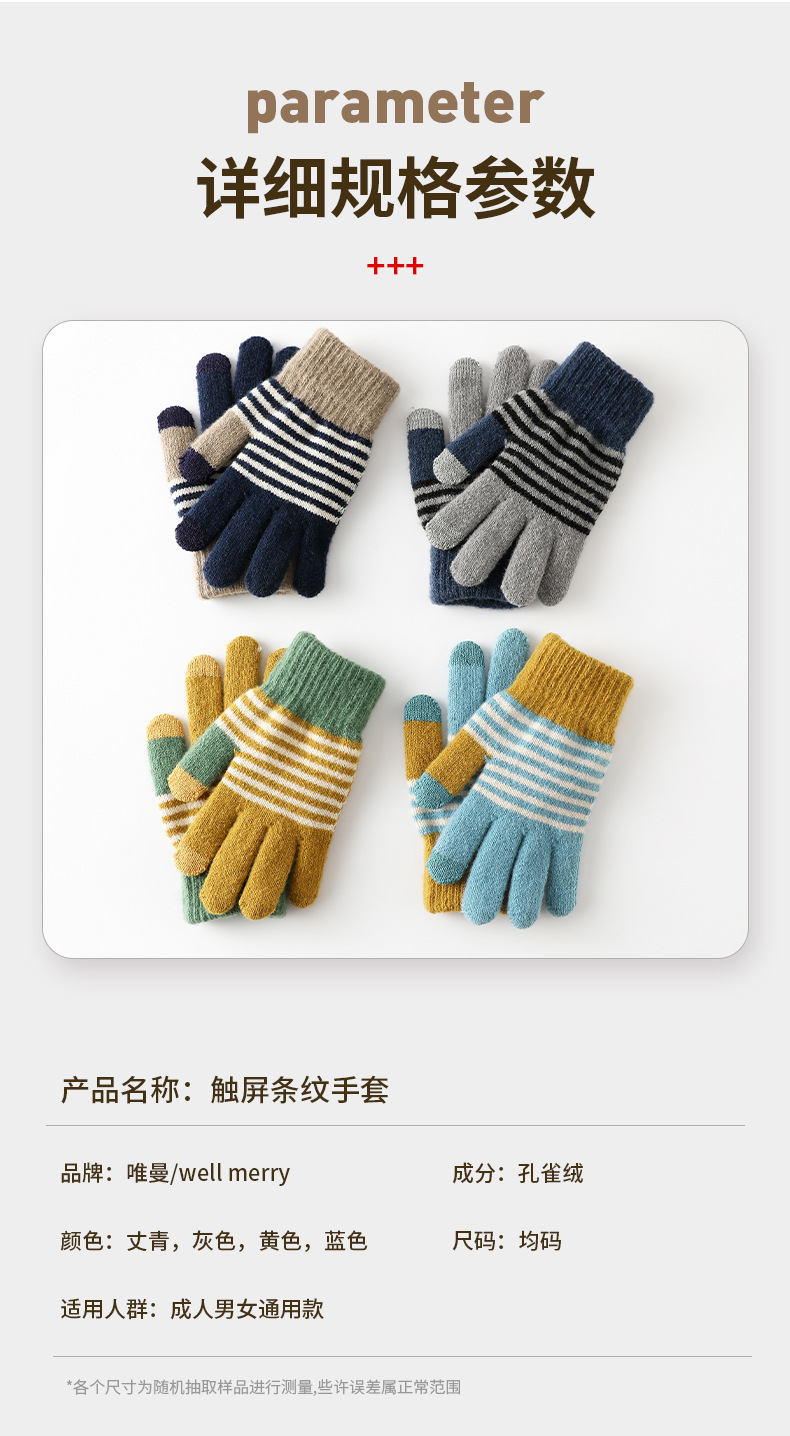 成人条纹_07.jpg