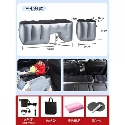children's sleeping bed, in-car bed, Vehicle-mounted inflatable bed - default-item-37-points-air-pump