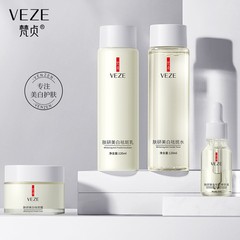 Vaginal Skin Care Whitening Spot Removal Set Hydrating Moisturizing Nourishing Skin Softening Acne Scar Removing Cleanser Lotion Essence