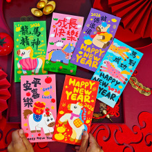 马年红包袋2026新年利是封新款创意压岁卡通可爱通用春节过年批发