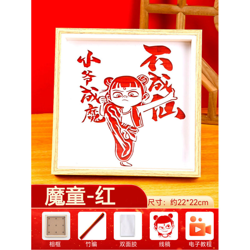 竹絵 DIY 材料パッケージ無形文化遺産手作り幼稚園子供のクリエイティブギフトギフト装飾品建国記念日|undefined