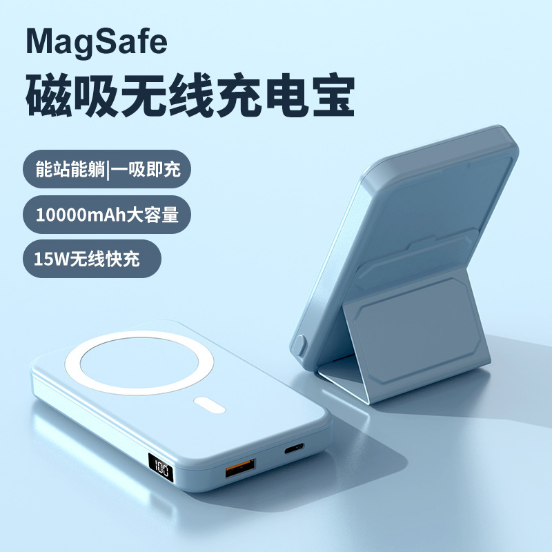 Magsafe スタンド磁気ワイヤレス電源銀行 PD20W 双方向急速充電バッククリップモバイル電源 10000 mAh|undefined