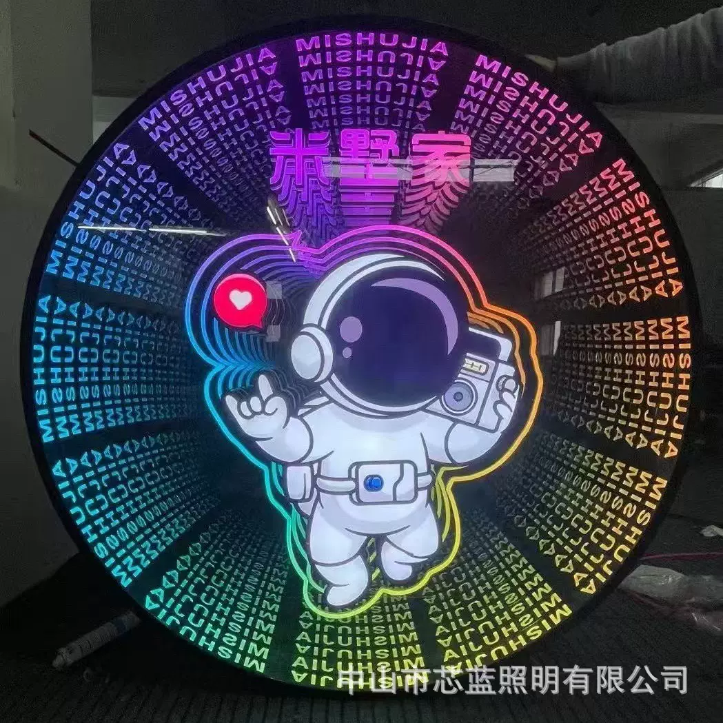 深渊千层镜LED背景门头网红招牌灯户外霓虹灯箱立体发光字广告牌