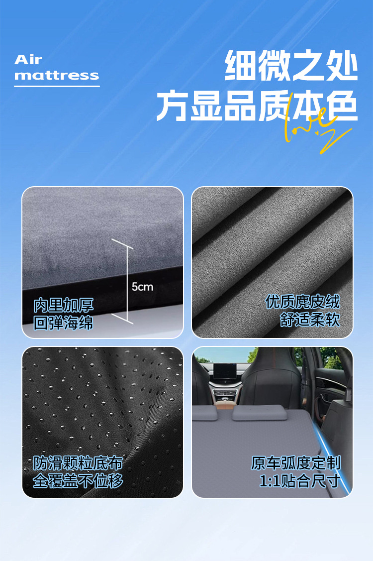 Changan Deep Blue S09 Car Mattress Inflatable Bed Trunk Rear Sleeping Mat Folding Sleeping Handy Gadget Car Supplies