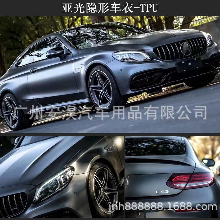 (2개) 자동차 TPU 보이지 않는 자동차 코트 밝은 매트 블랙 소수성 전신 페인트 보호 필름 PPF 스크래치 방지 투명 필름
