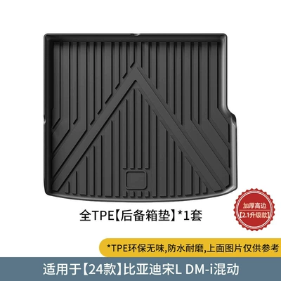 Trunk Mat full surround tail box cushion - 24-byd-song-l-dm-i-hybrid-trunk-mat-21-upgrade-black