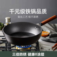 フライパンのコーティングなしステーキフライパンは鍋にくっつかない家庭用炒め鍋の古い鉄鍋ガスレンジ電子レンジ専用です。