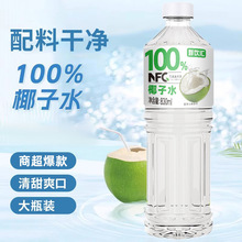 Ҭ��ˮ830ml�����������ˬ����Ҭ��M�M�������_�w������e���