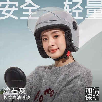 Motosiklet kaskı (dəbilqə) Vehicle Helmets, Unisex Electric Motorcycle - gray-single-lens