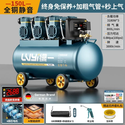 Air Pump, Hava kompressorları - 150l-dual-motor-all-copper-bass-solenoid-valve-oil-free-and-maintenance-free-intelligent-start-and-stop
