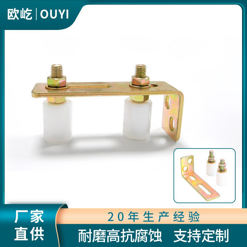 厂家直供庭院门配件套装尼龙轮套件F200尼龙导轮框架移门滑轮批发