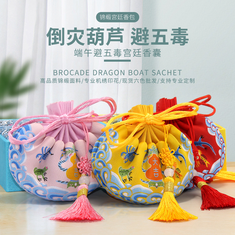 五毒主图 (1).jpg