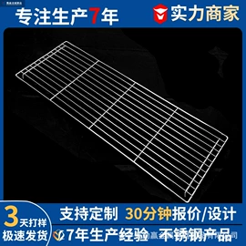 烧烤架烧烤网;其他烧烤用具;其他烘焙用具