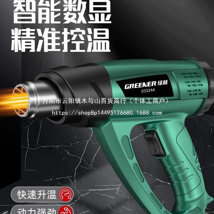 热风枪小型大功率工业级电子维修烘调温数显热风机枪贴膜烤