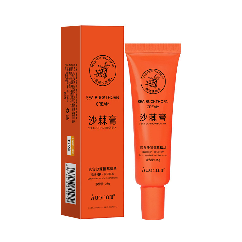 【48時間以内に出荷】澳楠沙棘膏潤唇膏保湿補水防乾裂口紅打底唇|undefined