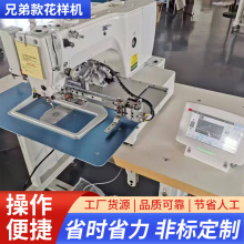 兄弟款电脑花样机 电脑模板机花样机342电脑针车自动化缝纫设备