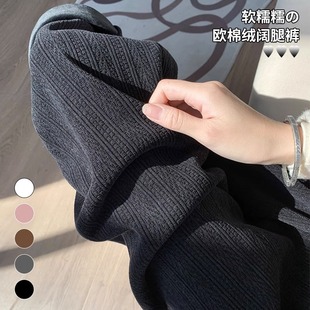 Pregnant women's long pants chenille wide-leg pants spring, autumn and winter draping narrow straight casual mopping fleece-lined knitted pants