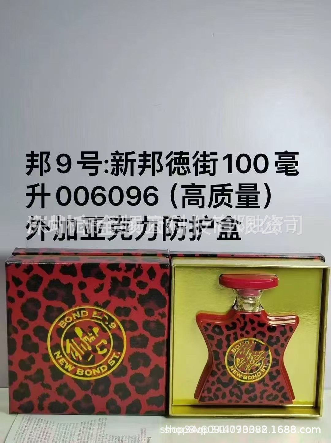 Comercio exterior transfronterizo perfumes Bang9 Greenwich Village Sutton Plaza Tribeca District