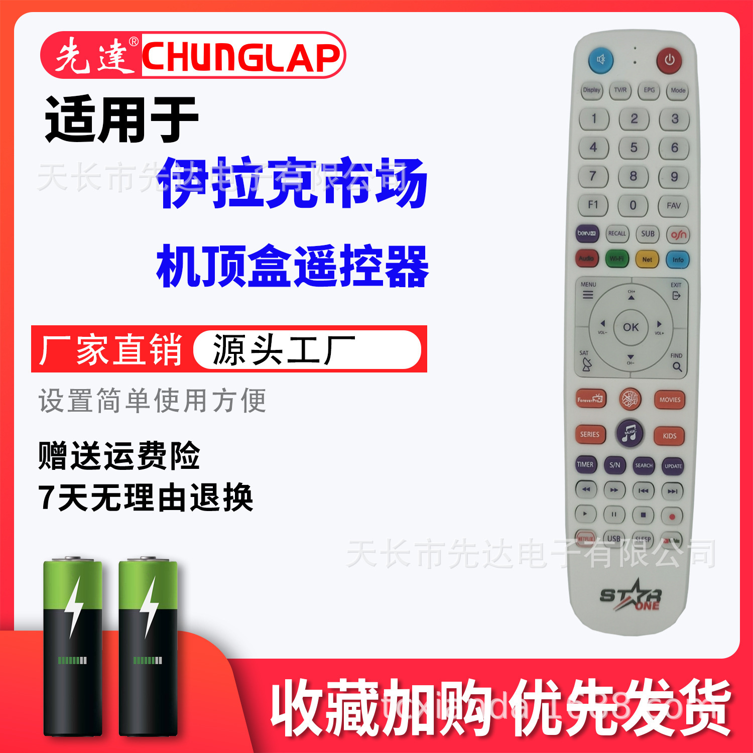 伊拉克-5.jpg
