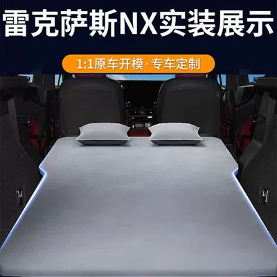 Special Car Air Bed | Vehicle-mounted inflatable bed